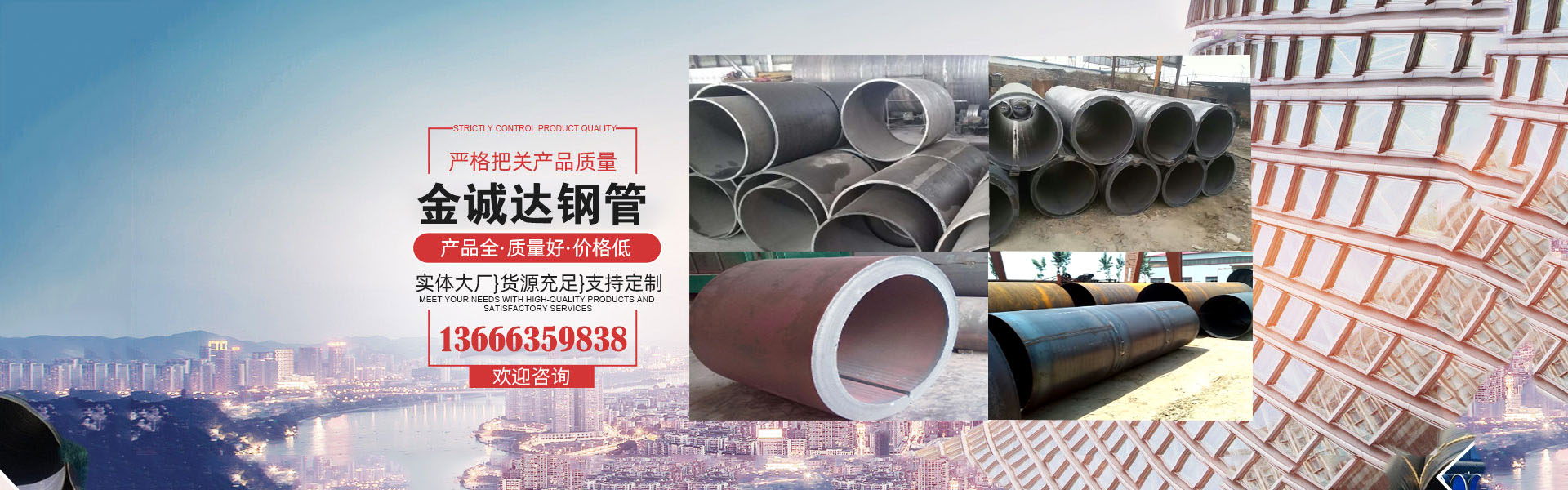 專(zhuān)業(yè)卷管廠(chǎng)家,厚壁卷管廠(chǎng)家,卷管加工廠(chǎng)家,卷管生產(chǎn)廠(chǎng)家,卷管制造廠(chǎng)家, 鋼板卷管廠(chǎng)家，大口徑鋼板卷管廠(chǎng)家