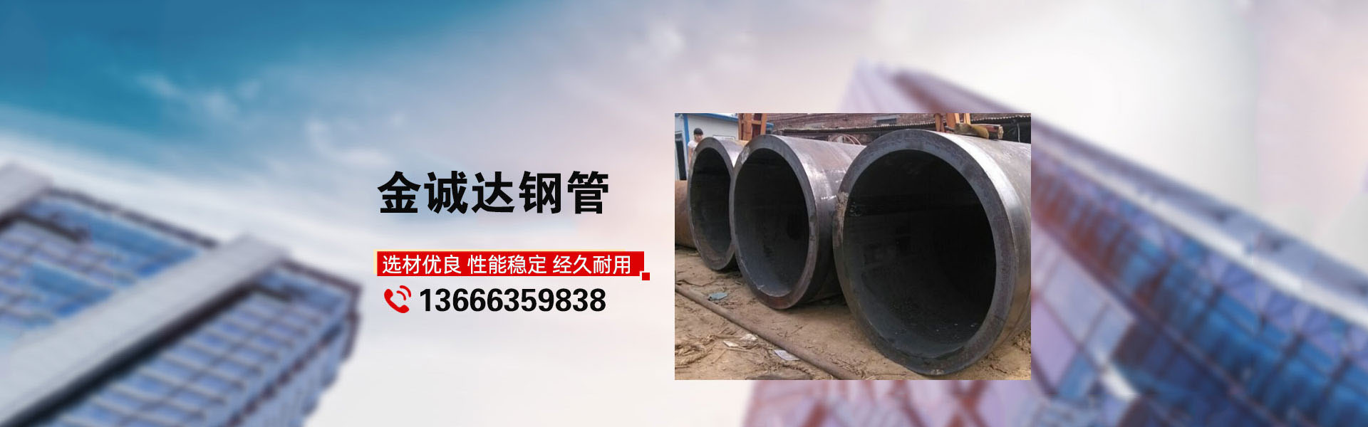 專(zhuān)業(yè)卷管廠(chǎng)家,厚壁卷管廠(chǎng)家,卷管加工廠(chǎng)家,卷管生產(chǎn)廠(chǎng)家,卷管制造廠(chǎng)家, 鋼板卷管廠(chǎng)家，大口徑鋼板卷管廠(chǎng)家